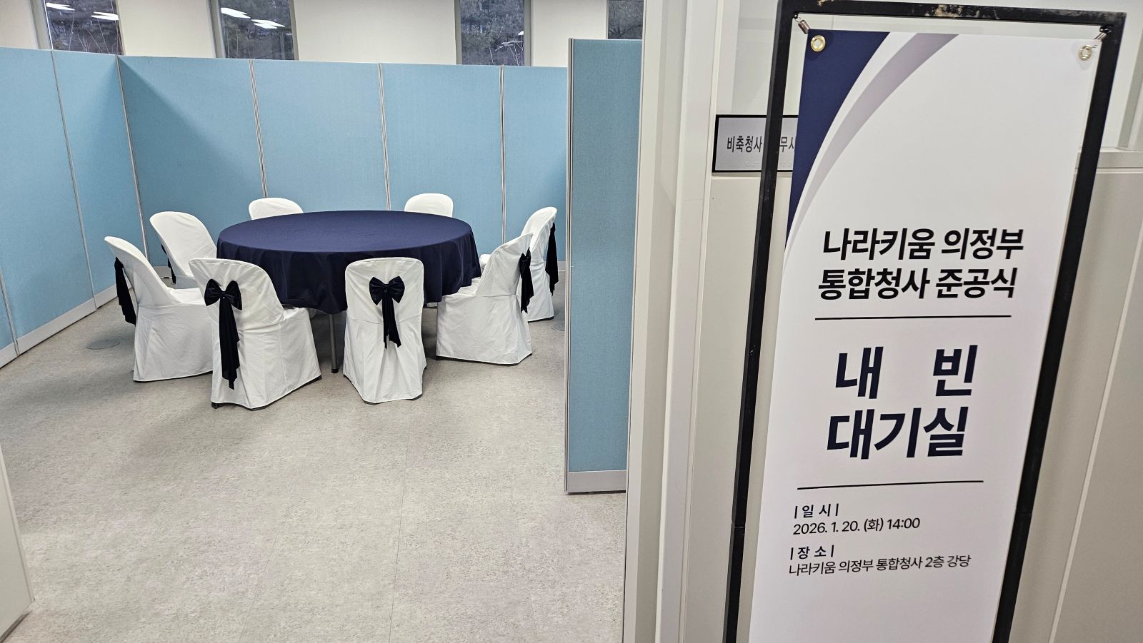 KakaoTalk_20260120_231854356_06.jpg