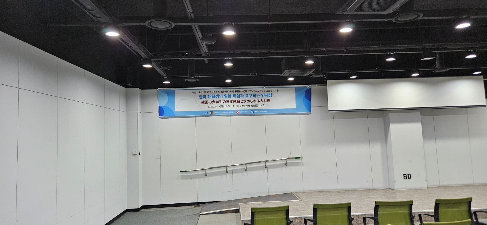 현수막.jpg