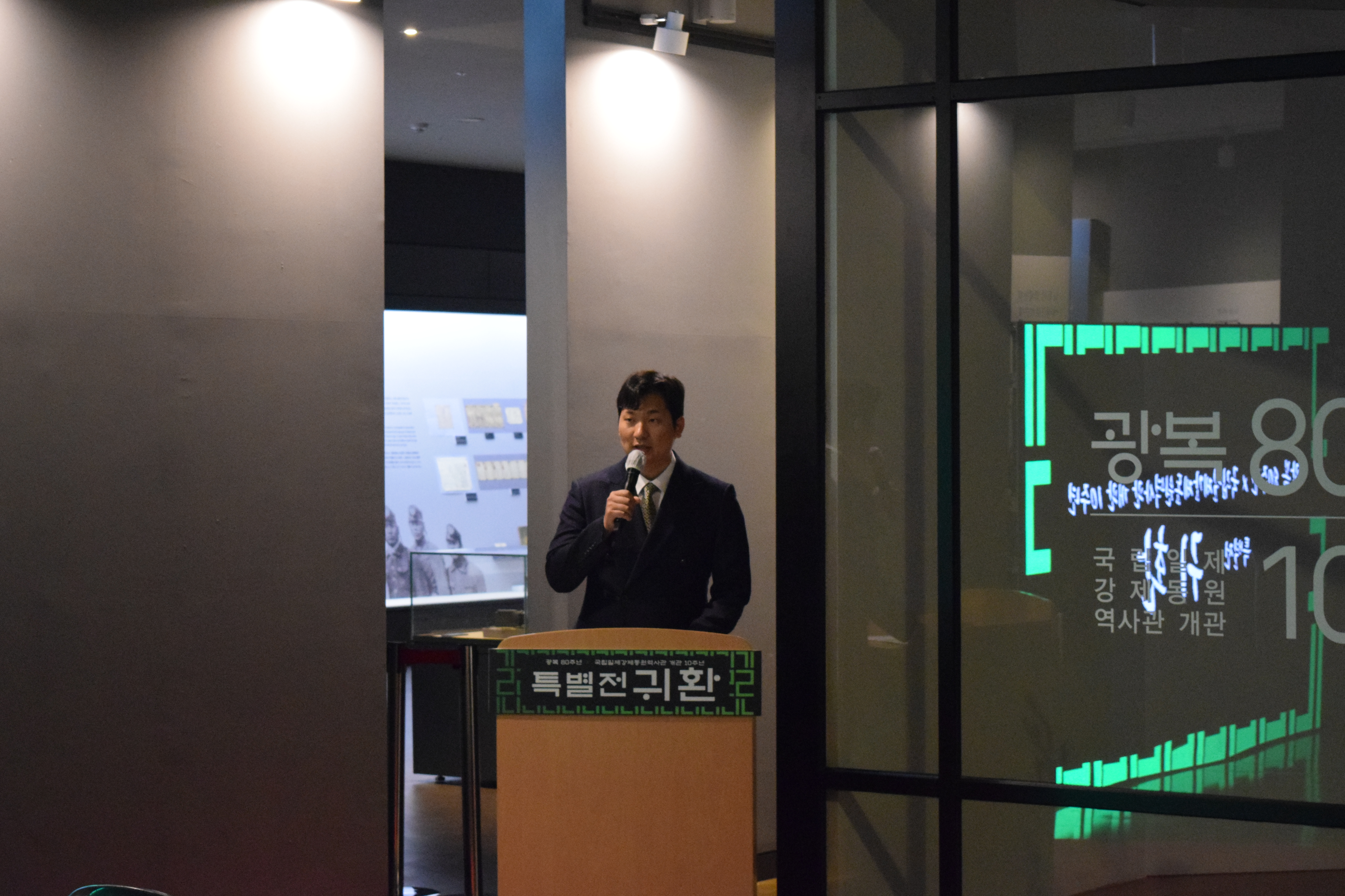 사회자.JPG