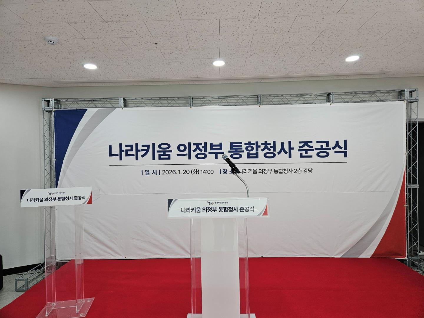KakaoTalk_20260120_192830926_16.jpg