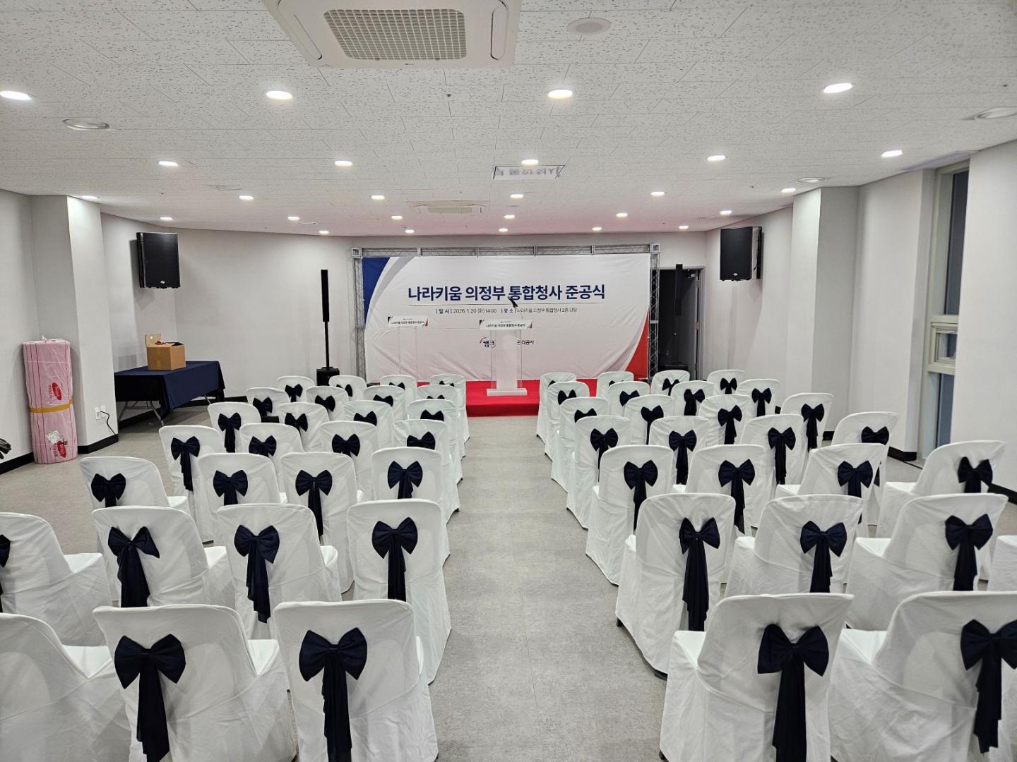 KakaoTalk_20260120_192830926_13.jpg