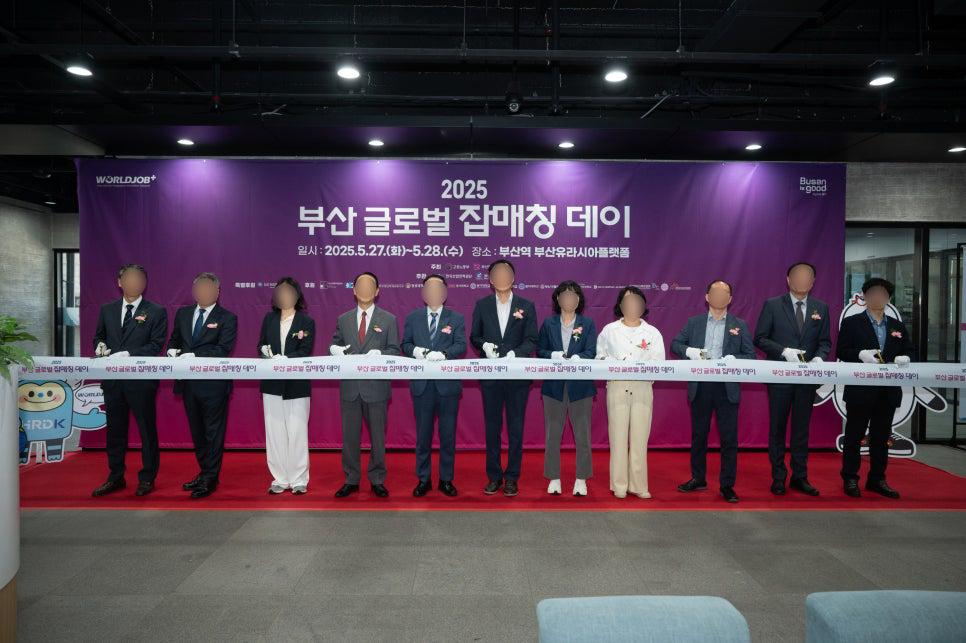테이프커팅1.png.jpg
